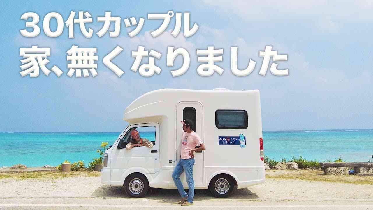麻生泰氏「貧困は親の罪」投稿が物議も…「環境のせいにしてる限り、そこから抜け出す事は不可能」