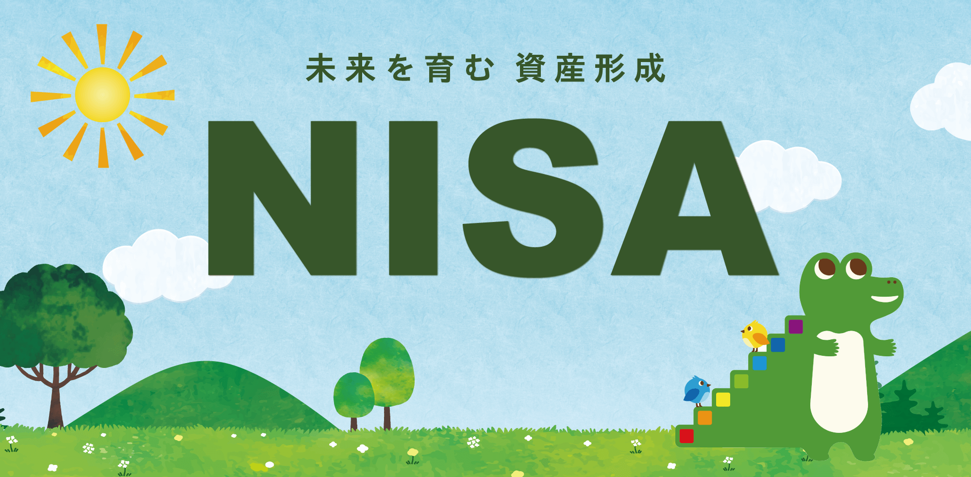【家計管理している方】夫用に貯金ってしていますか?