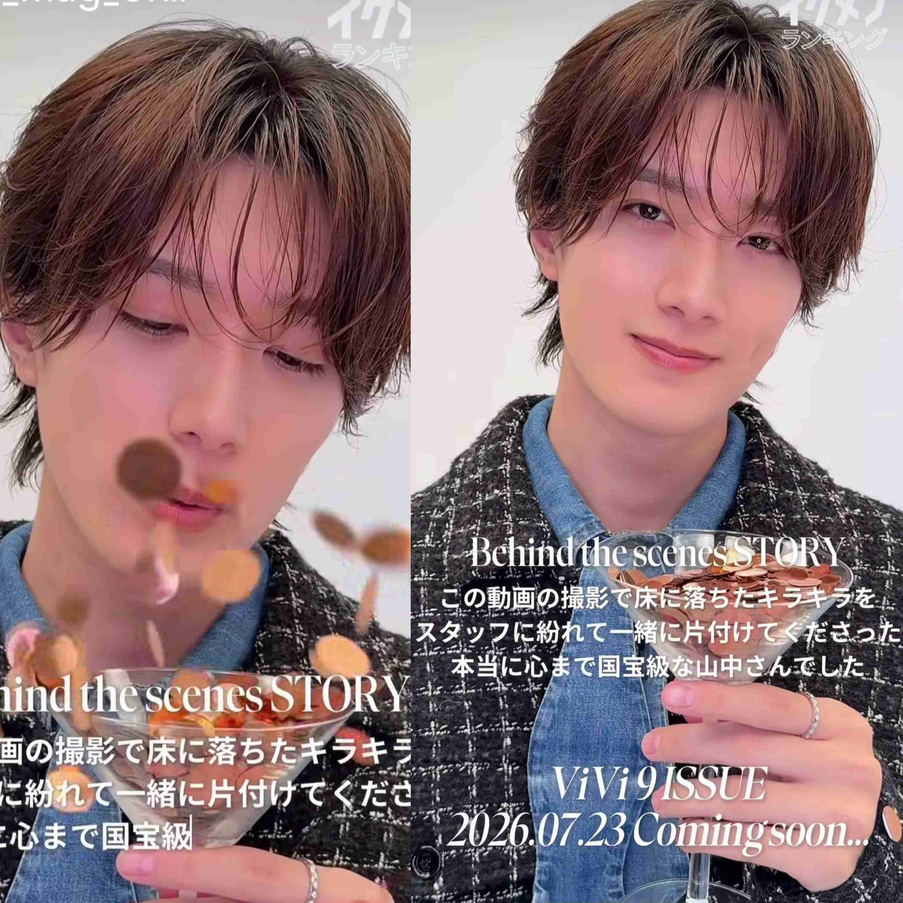 【M!LK】山中柔太朗さんが好きな方 Part4