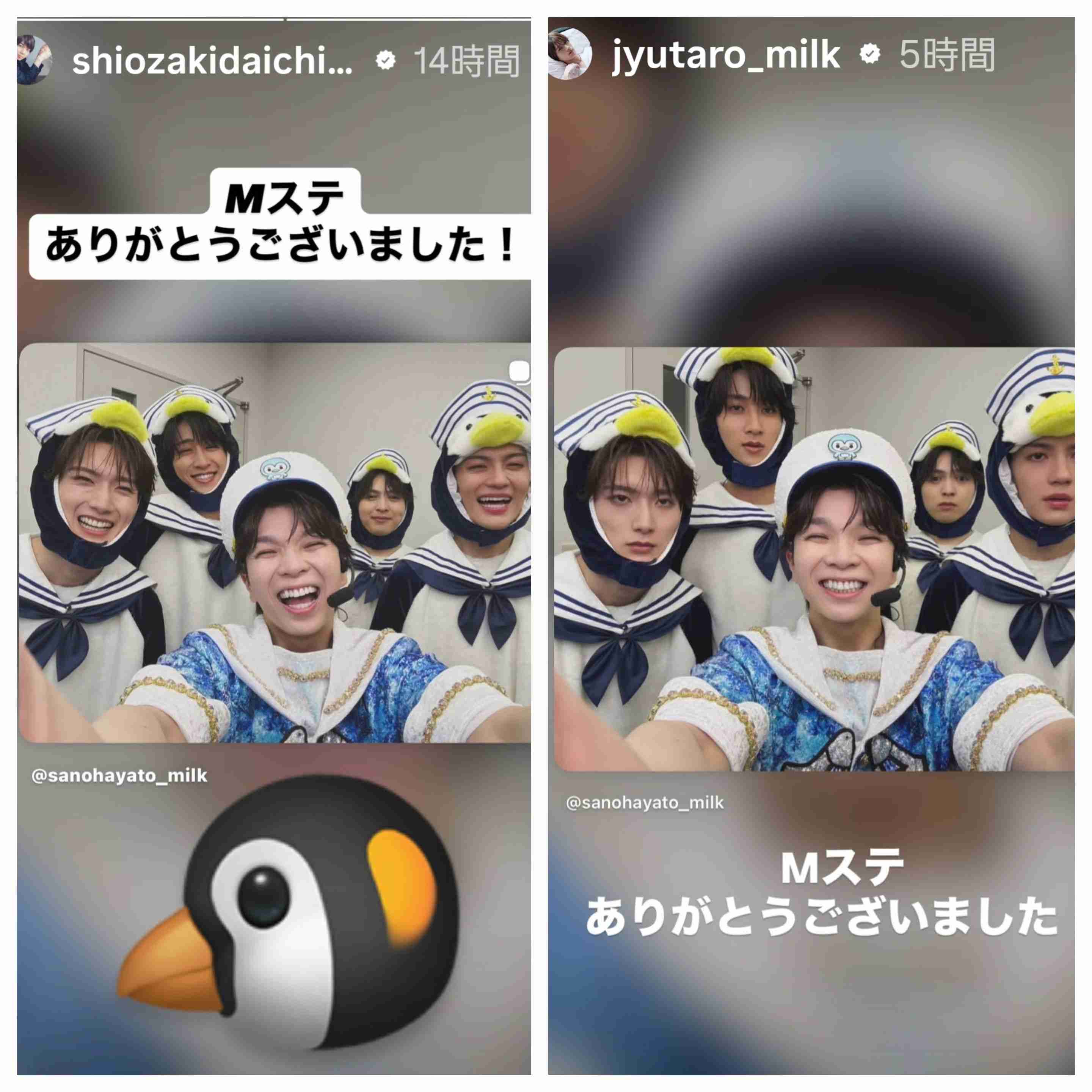 【M!LK】山中柔太朗さんが好きな方 Part4
