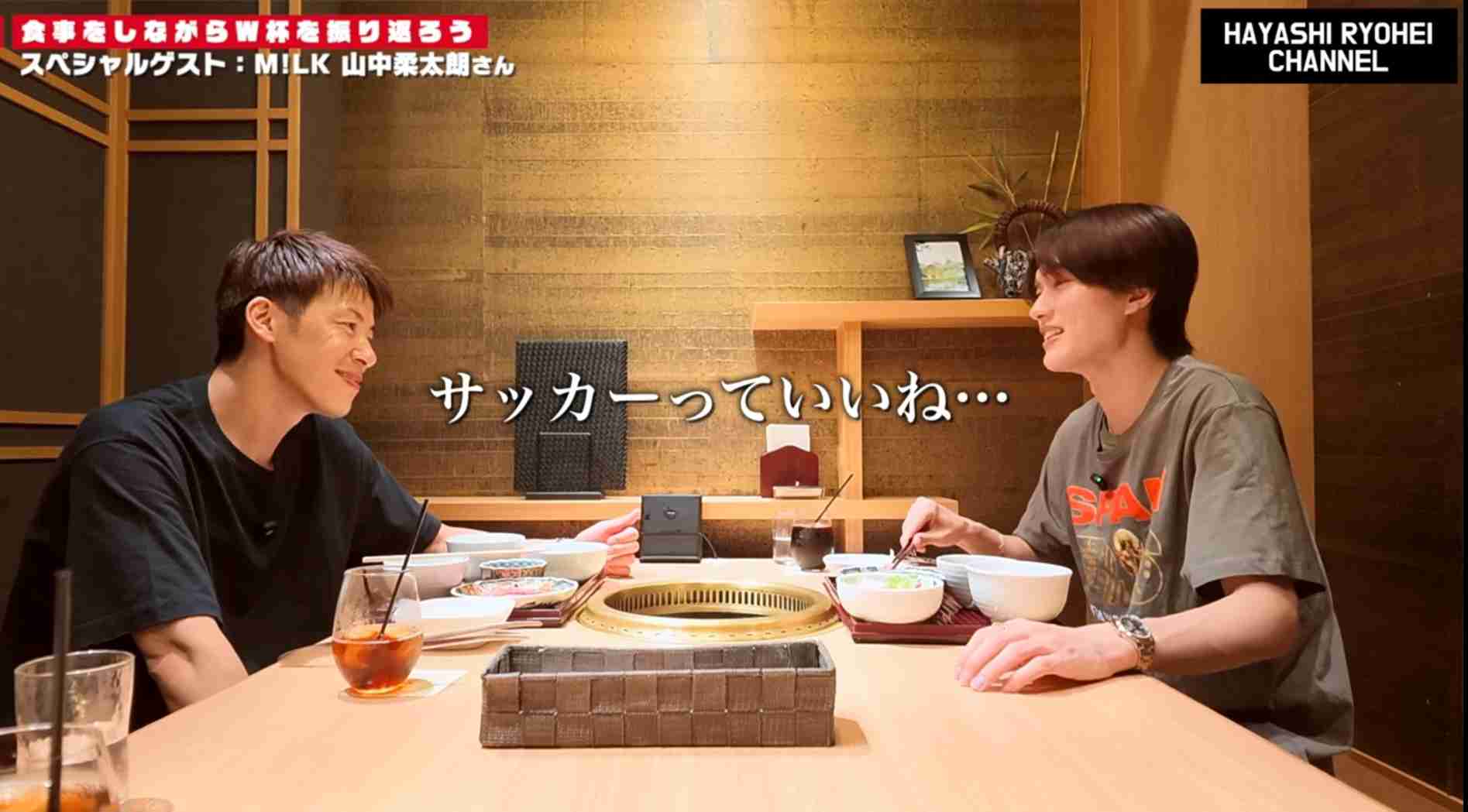 【M!LK】山中柔太朗さんが好きな方 Part4