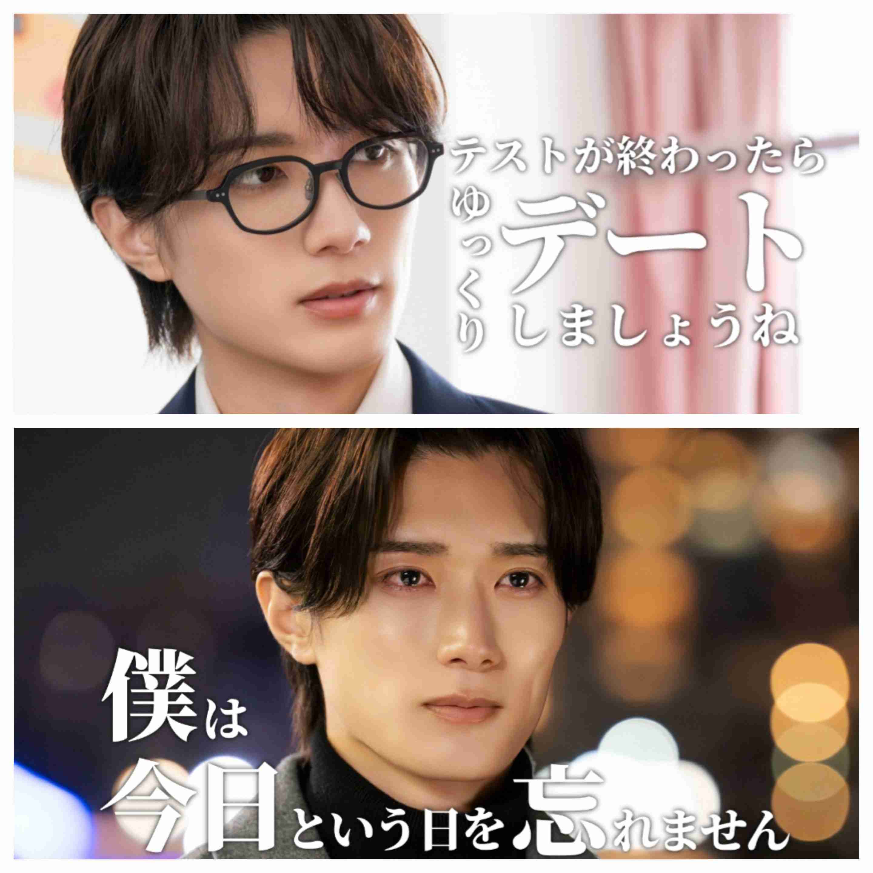 【M!LK】山中柔太朗さんが好きな方 Part4
