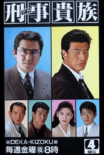 【M!LK】山中柔太朗さんが好きな方 Part4