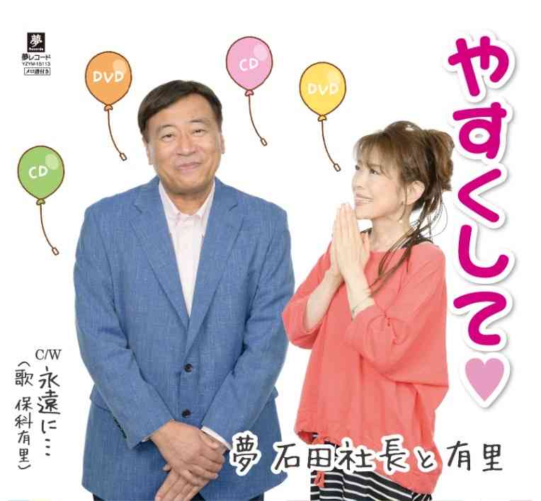 企業努力をかんじたこと