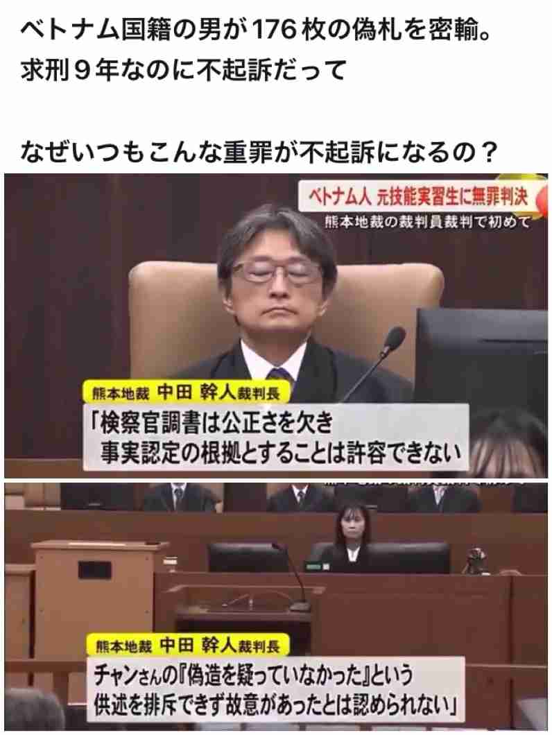 郵便局でのクマよけスプレー噴射事件で逮捕のベトナム国籍男性 軽犯罪法違反の罪に切り替えた上で不起訴処分