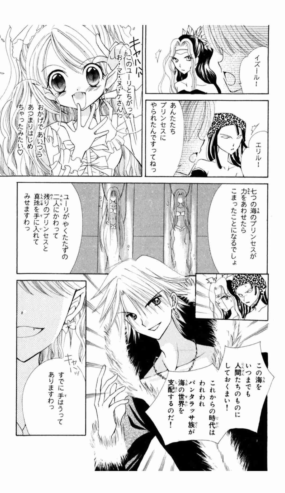 漫画·アニメの作品名を書くと､作中で一番不憫だと思うキャラを書いてもらえるトピ