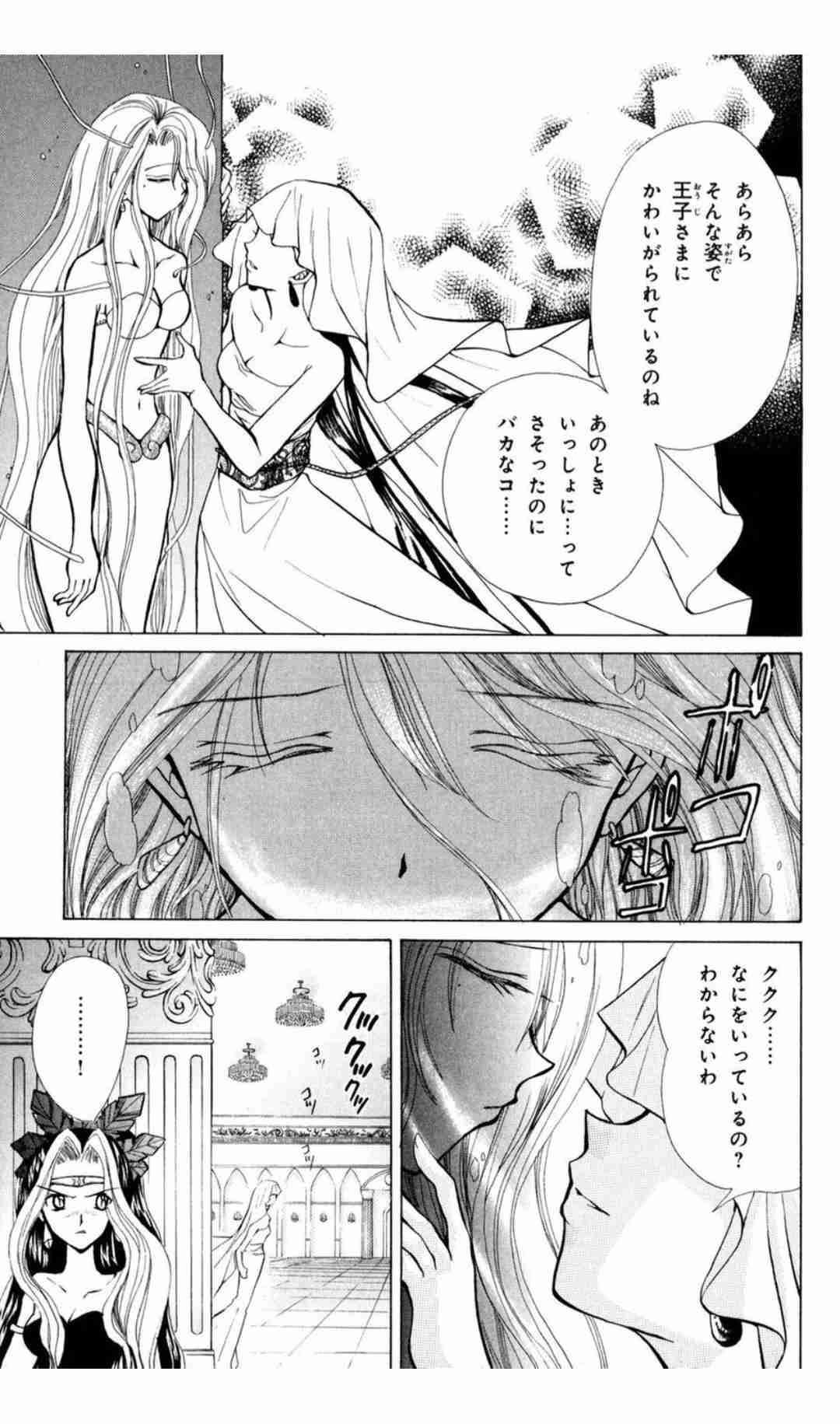 漫画·アニメの作品名を書くと､作中で一番不憫だと思うキャラを書いてもらえるトピ