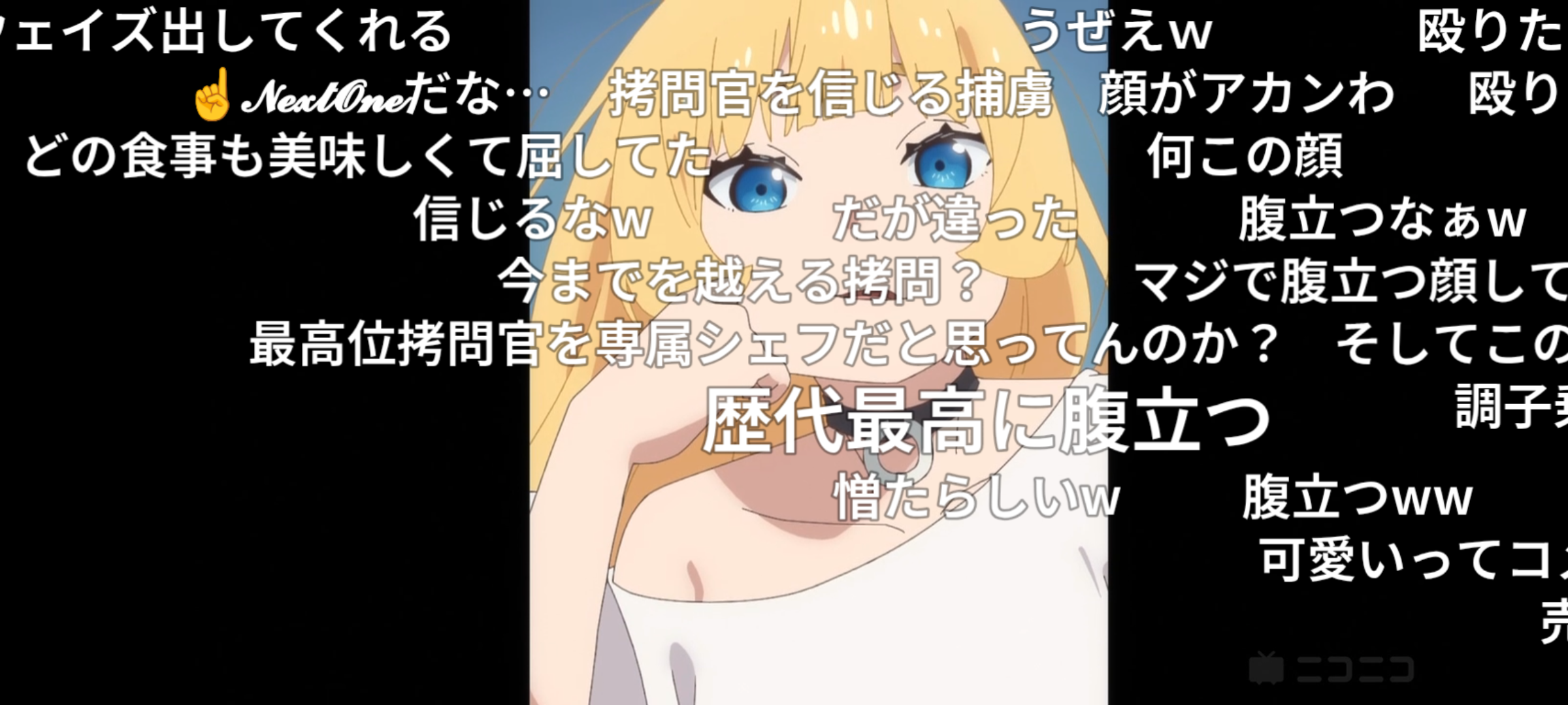 漫画·アニメの作品名を書くと､作中で一番不憫だと思うキャラを書いてもらえるトピ