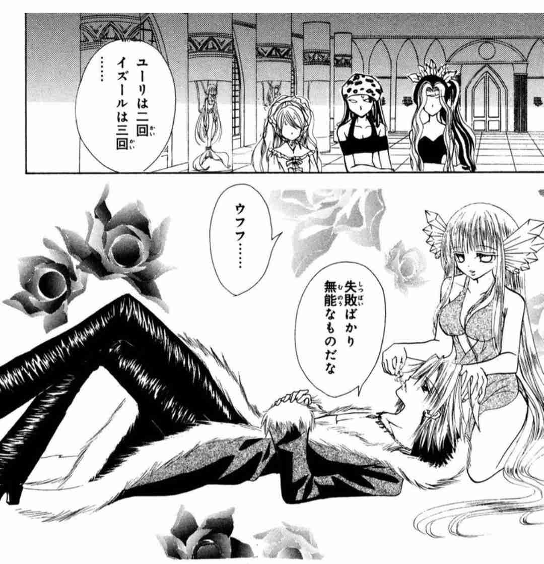 漫画·アニメの作品名を書くと､作中で一番不憫だと思うキャラを書いてもらえるトピ