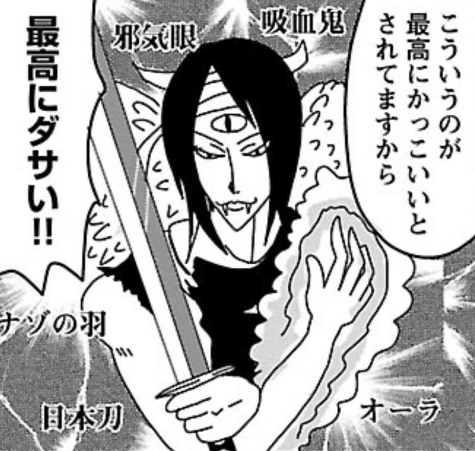 漫画·アニメの作品名を書くと､作中で一番不憫だと思うキャラを書いてもらえるトピ