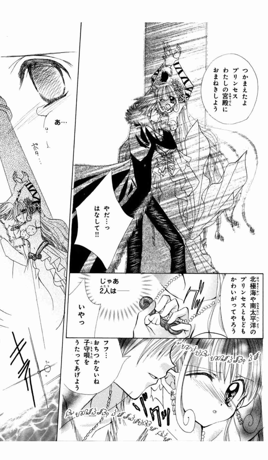 漫画·アニメの作品名を書くと､作中で一番不憫だと思うキャラを書いてもらえるトピ