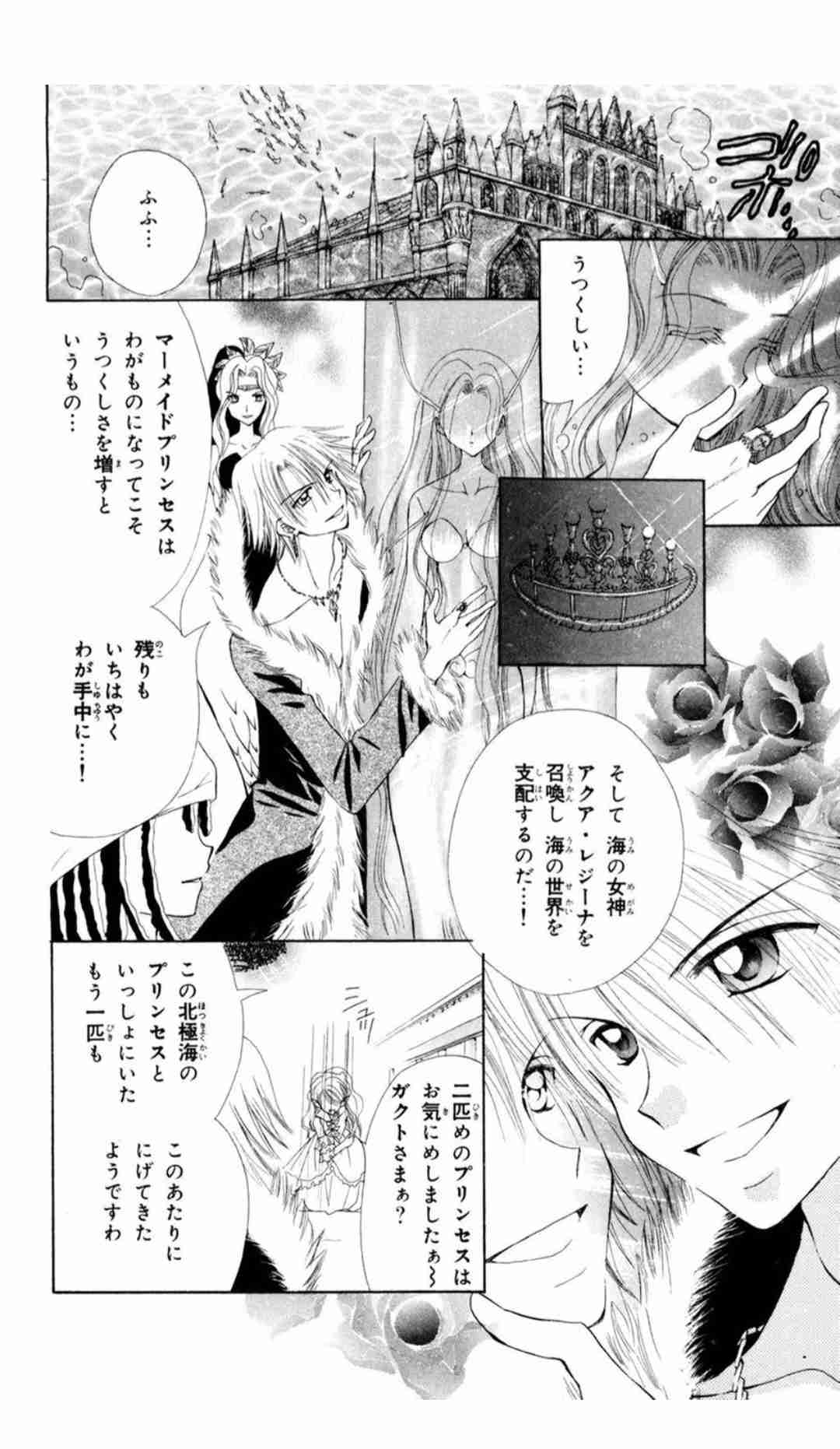 漫画·アニメの作品名を書くと､作中で一番不憫だと思うキャラを書いてもらえるトピ