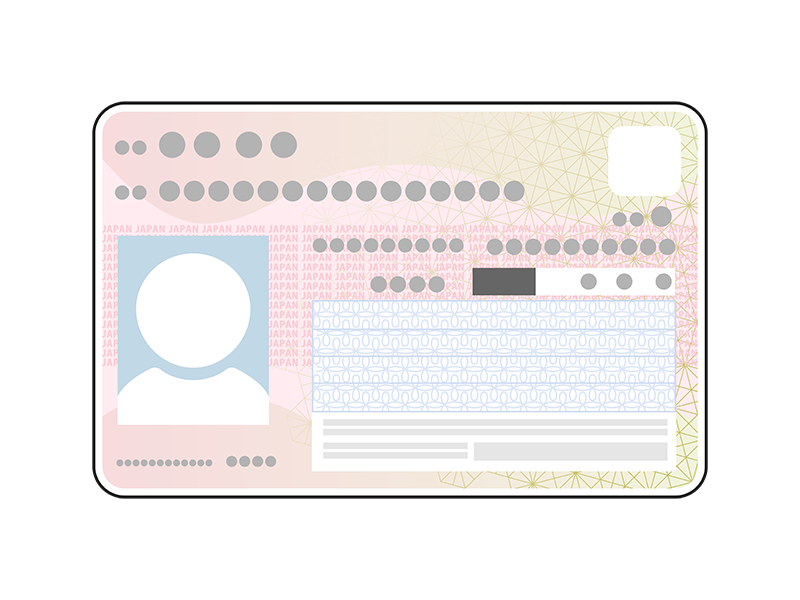 マイナンバーの保険証に切り替えていますか?