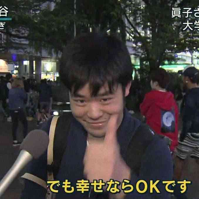年の差 年下の彼氏