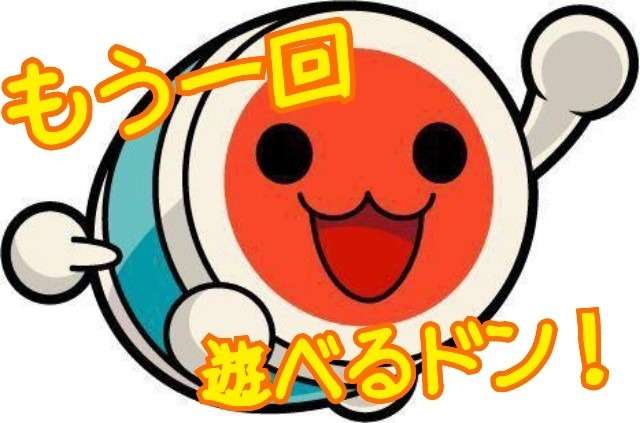 なんだかんだみんな2人以上子供いる