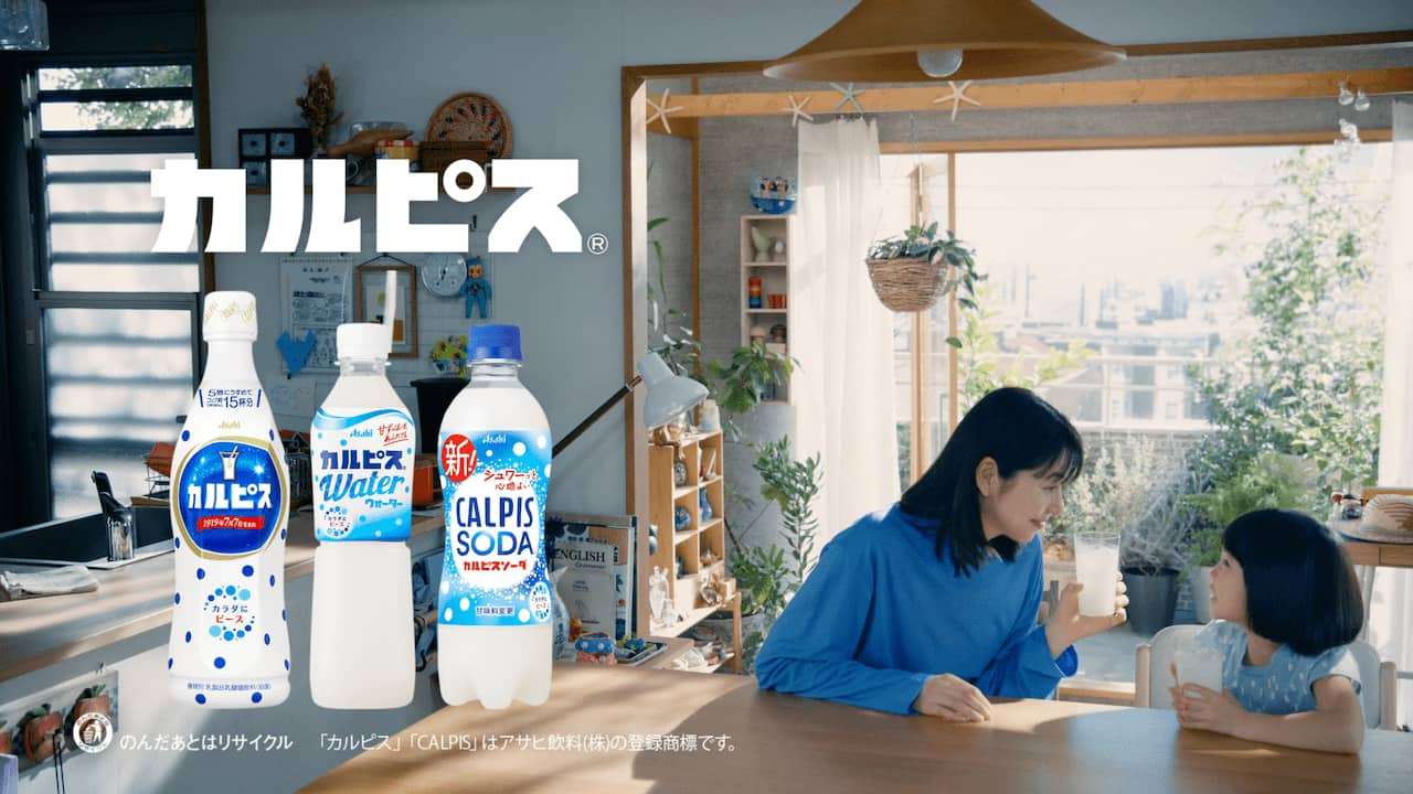 「三ツ矢サイダー」「カルピスウォーター」など値上げ アサヒ飲料