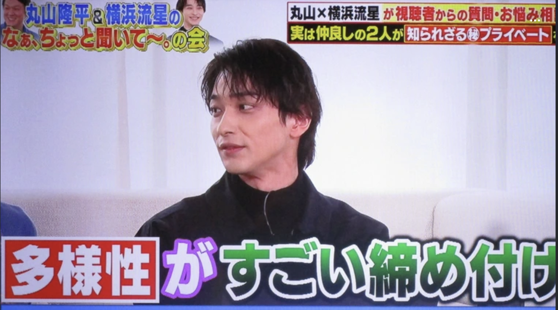 横浜流星、ライブ配信の「一部発言」切り取られSNS投稿...FCが異例の注意喚起