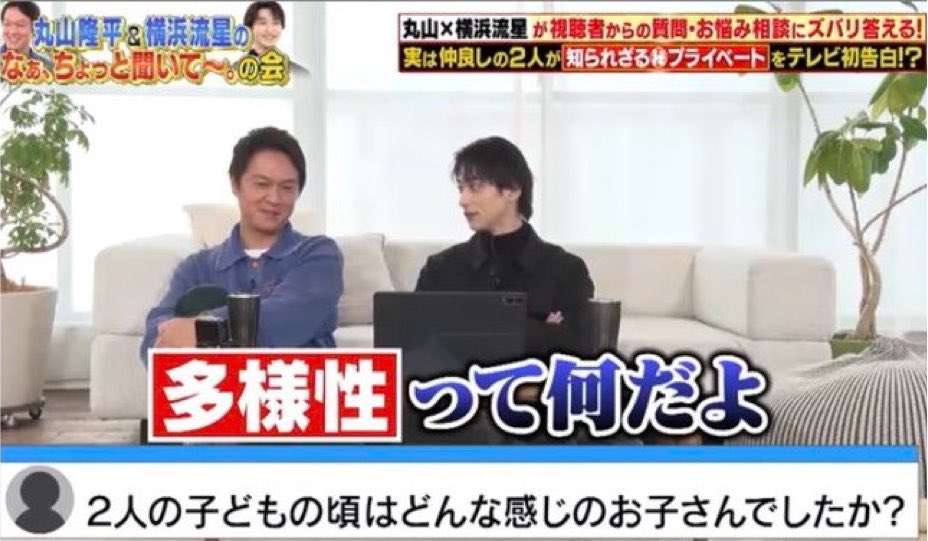 横浜流星、ライブ配信の「一部発言」切り取られSNS投稿...FCが異例の注意喚起