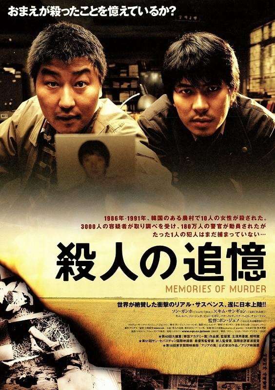 韓国映画を語りたいpart6【アンチ厳禁】