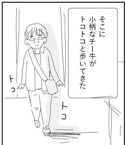 独身に見えるって喜んでいいことですか?