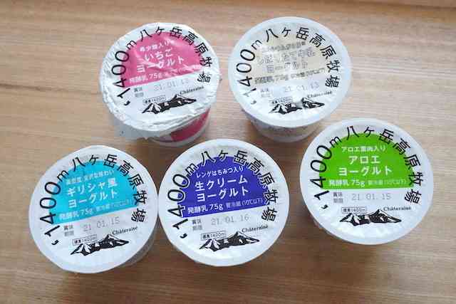 美味しいヨーグルト教えて🐮💕