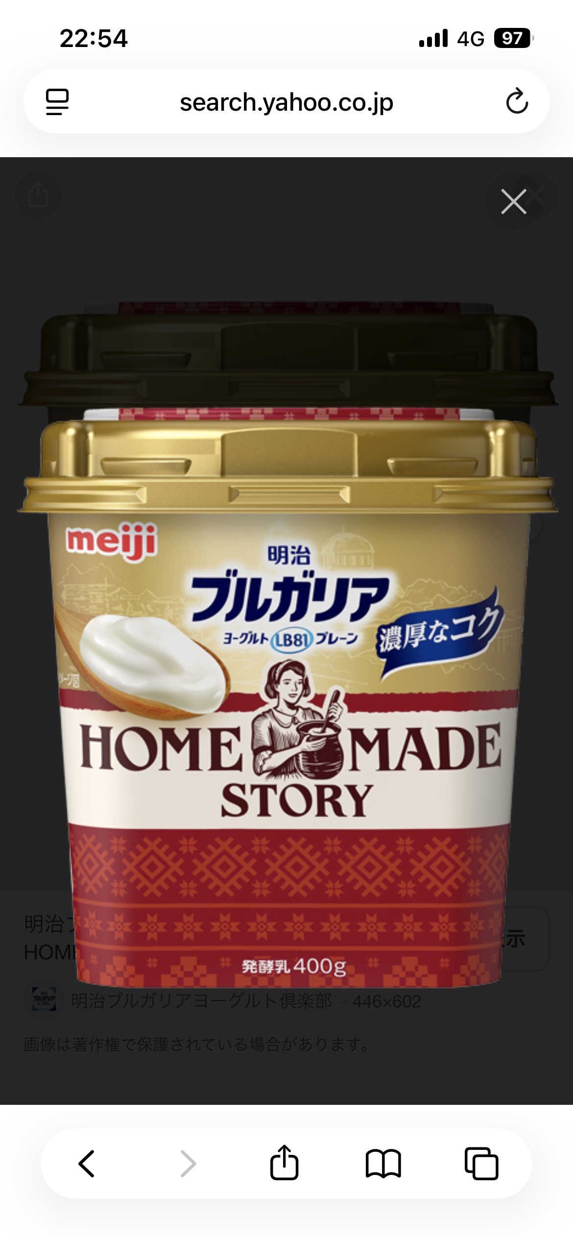 美味しいヨーグルト教えて🐮💕