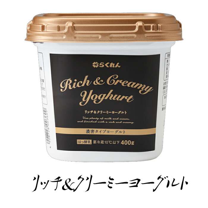 美味しいヨーグルト教えて🐮💕