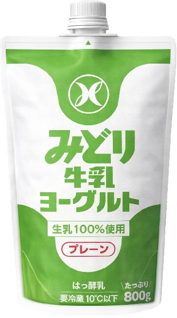 美味しいヨーグルト教えて🐮💕