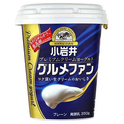 美味しいヨーグルト教えて🐮💕