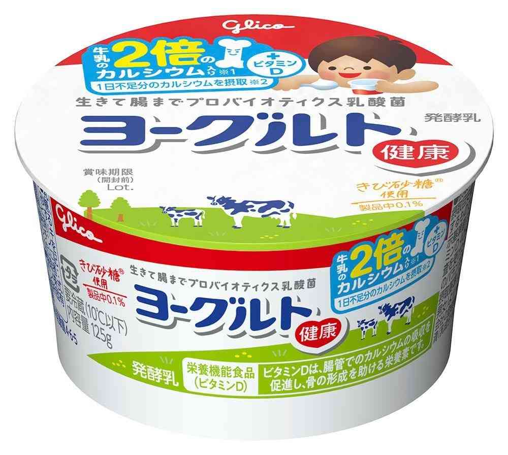 美味しいヨーグルト教えて🐮💕