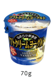 美味しいヨーグルト教えて🐮💕