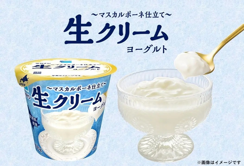 美味しいヨーグルト教えて🐮💕