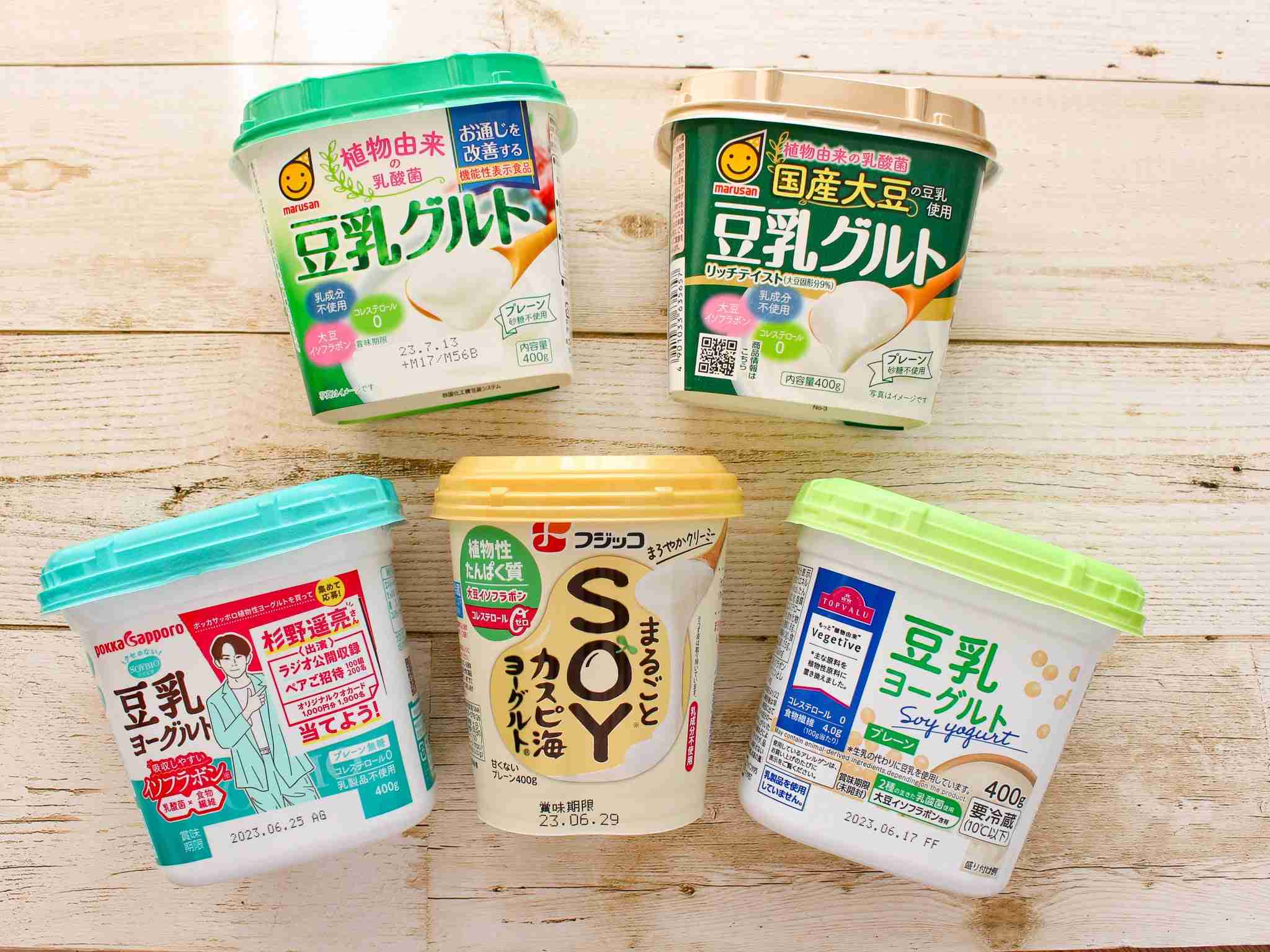 美味しいヨーグルト教えて🐮💕