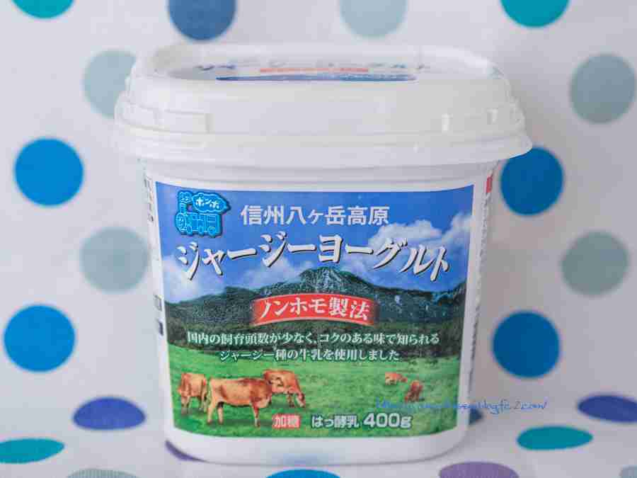 美味しいヨーグルト教えて🐮💕