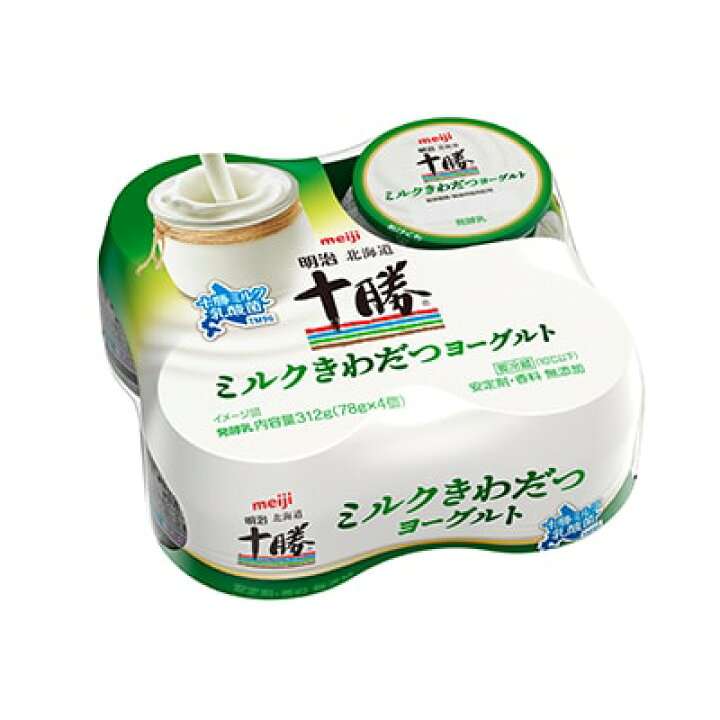 美味しいヨーグルト教えて🐮💕