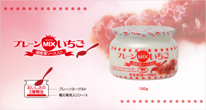美味しいヨーグルト教えて🐮💕