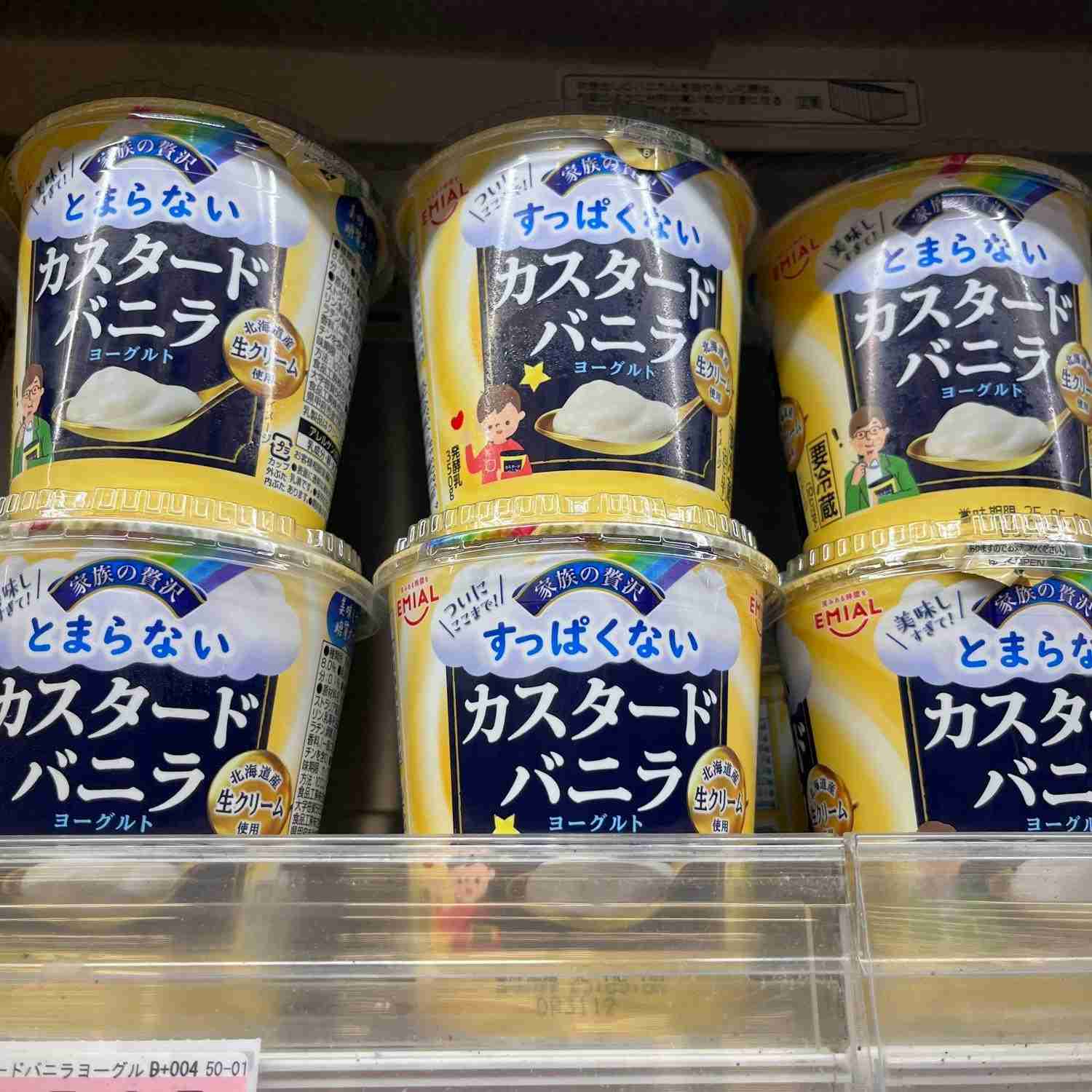 美味しいヨーグルト教えて🐮💕