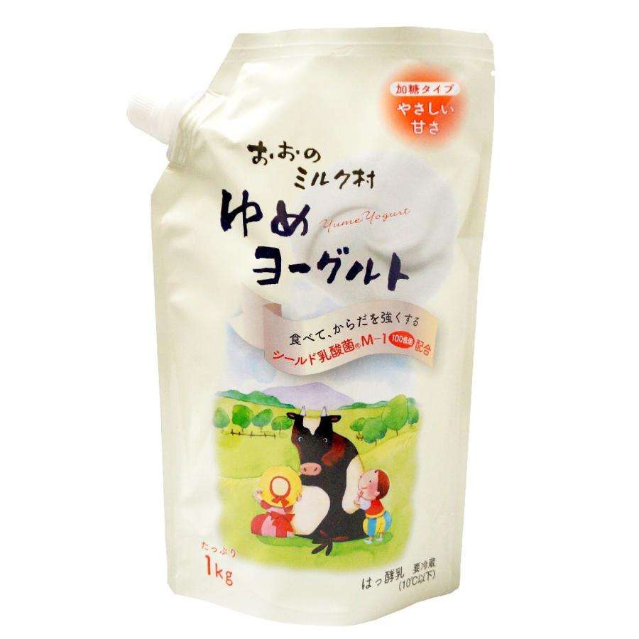 美味しいヨーグルト教えて🐮💕