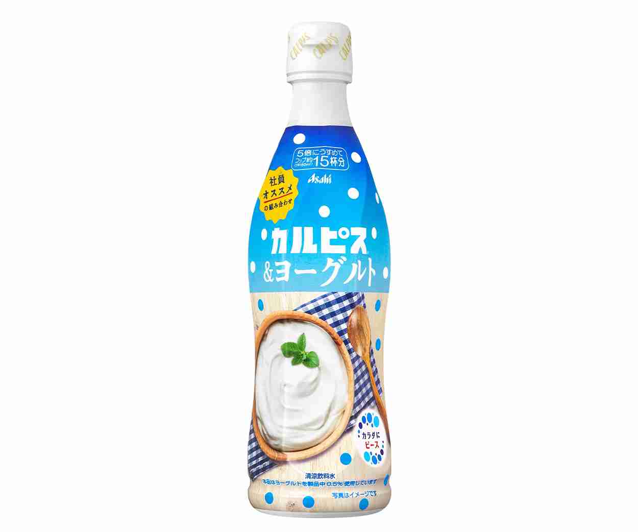 美味しいヨーグルト教えて🐮💕