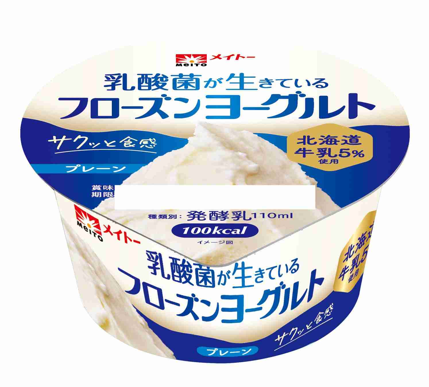 美味しいヨーグルト教えて🐮💕