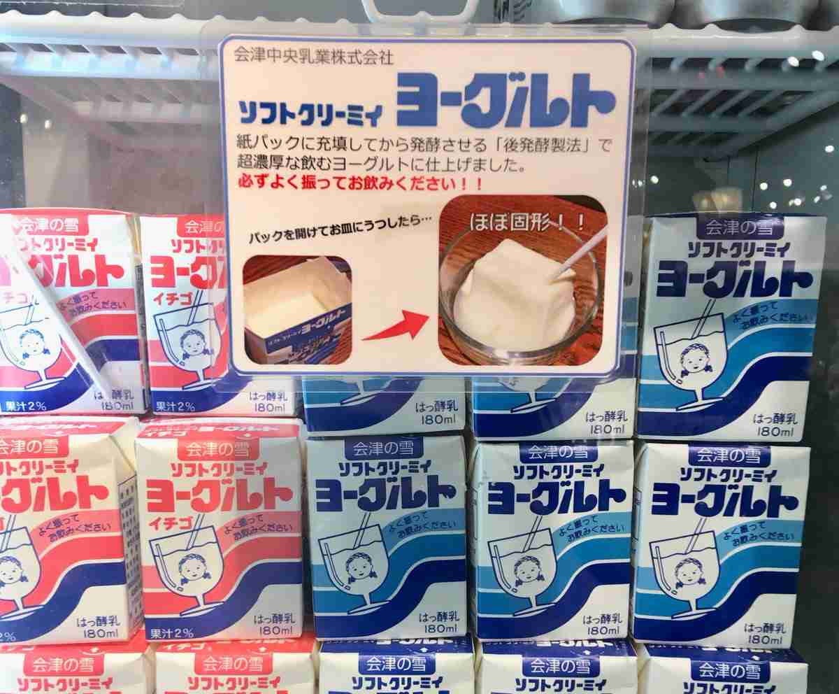 美味しいヨーグルト教えて🐮💕