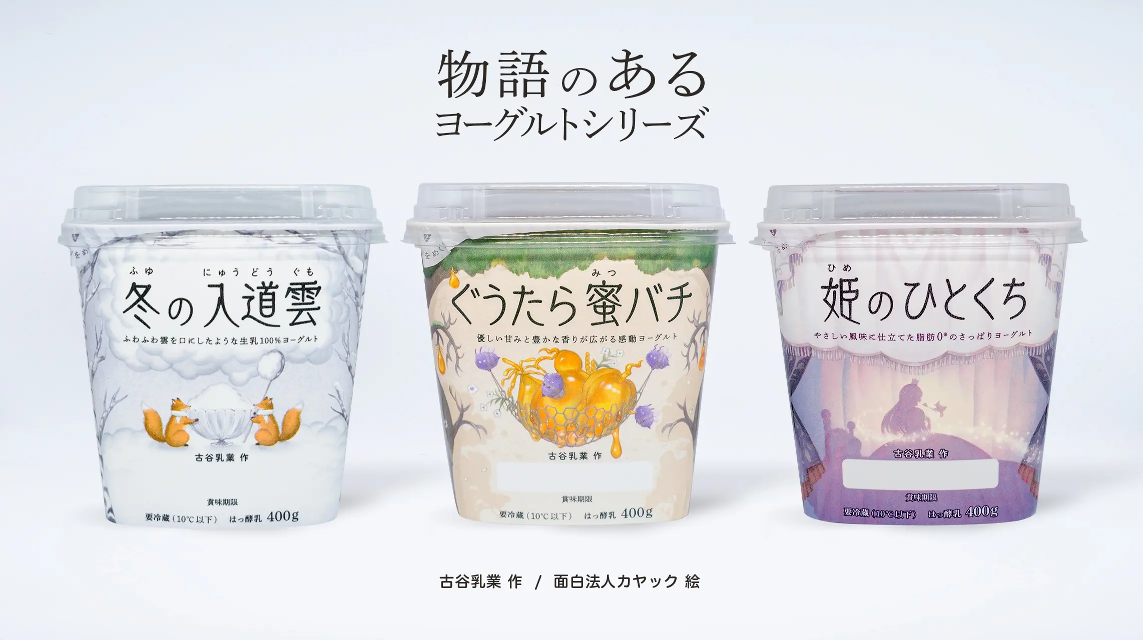 美味しいヨーグルト教えて🐮💕