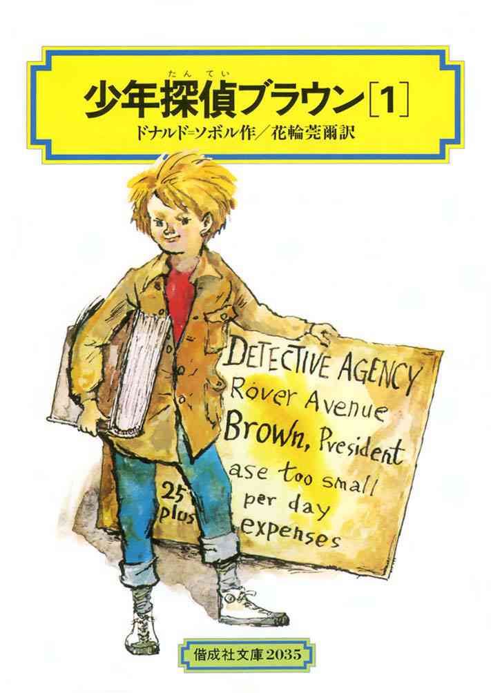 【タイトル】思い出せない本の特徴を書いたら、誰かが知ってて教えてくれるかもしれないトピPart3
