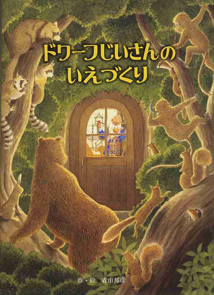 【タイトル】思い出せない本の特徴を書いたら、誰かが知ってて教えてくれるかもしれないトピPart3