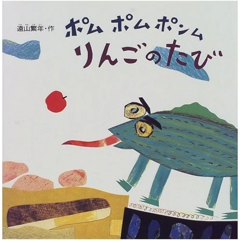 【タイトル】思い出せない本の特徴を書いたら、誰かが知ってて教えてくれるかもしれないトピPart3