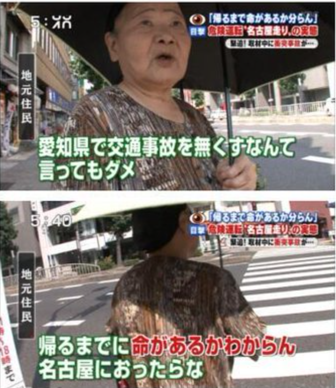 集団登校中の小学校低学年くらいの女児 車にはねられ意識不明の重体 横断歩道を渡っていたところ… 愛知・小牧市