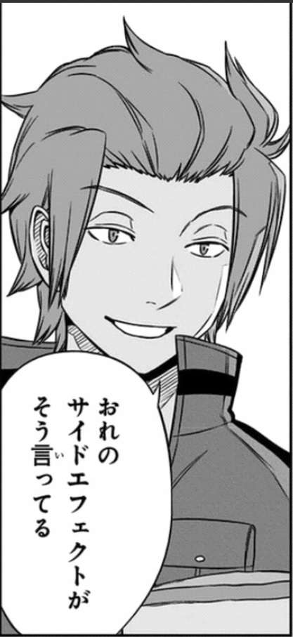 好きな決めゼリフ
