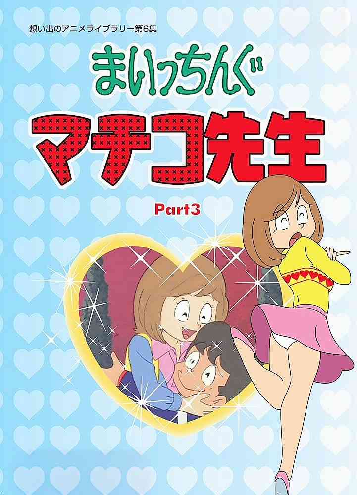 好きな決めゼリフ