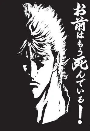 好きな決めゼリフ