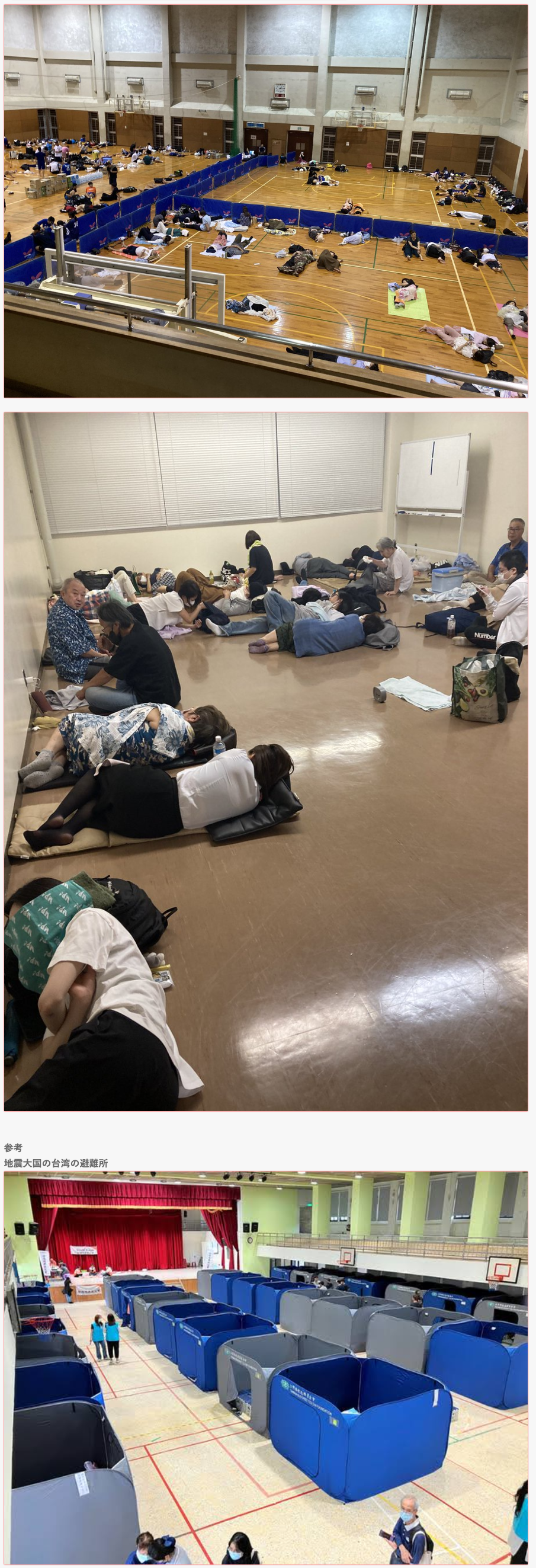 【熊本地震】避難所エアコン設置率20.9％…木原官房長官の地元で住民の怒り爆発「10年何やっとったん」